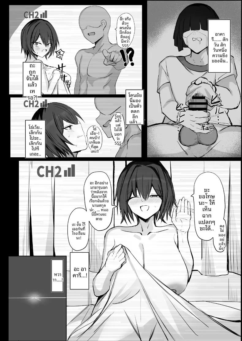 Doujin-Lc- อ่าน โดจิน มังฮวา เกาหลี ญี่ปุ่น จีน แปลไทย ความลับของเพื่อนวัยเด็กสายลุยกับหนุ่มเงียบขรึม (Aoi Hoshi ni Maiorita Dark Angel) ตอนที่ 1 2 3 4 5 6 7 8 9 10 11 12 13 14 ฟรี ไม่มีโฆษณา อ่าน โดจิน Manhwa เกาหลี ญี่ปุ่น จีน เรามีครบ คัดมาให้เน้นๆ โดจิน 18+ รับประกันความฟินโดย  Doujin Lc