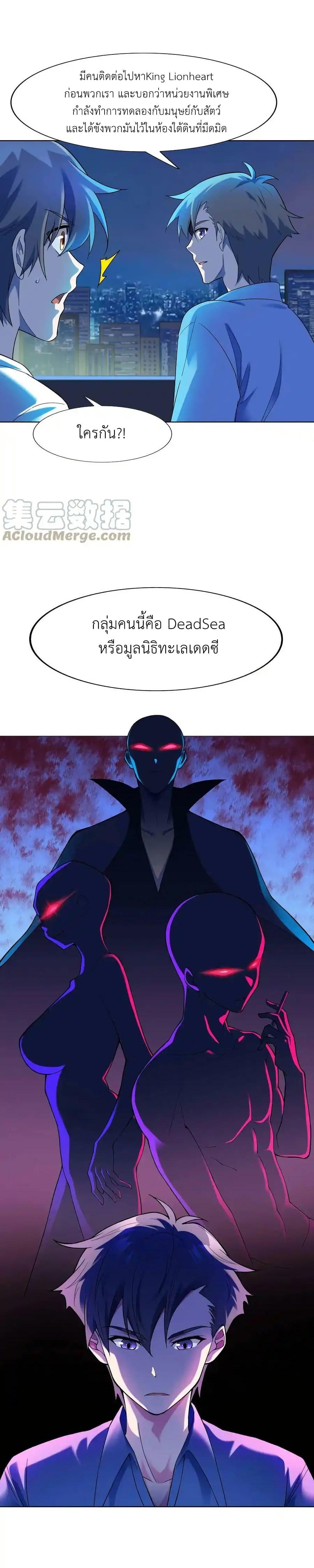 Manga-lc-com อ่านมังงะ อ่านการ์ตูน ออนไลน์ ฟรี There Will Always Be Someone To Disturb My AFK Life ตอนที่ 1 2 3 4 5 6 7 8 9 10 11 12 13 14 ฟรี ไม่มีโฆษณา Manga-lc - อ่าน มังงะ อ่าน การ์ตูน ออนไลน์ อ่านมังงะ ฟรี