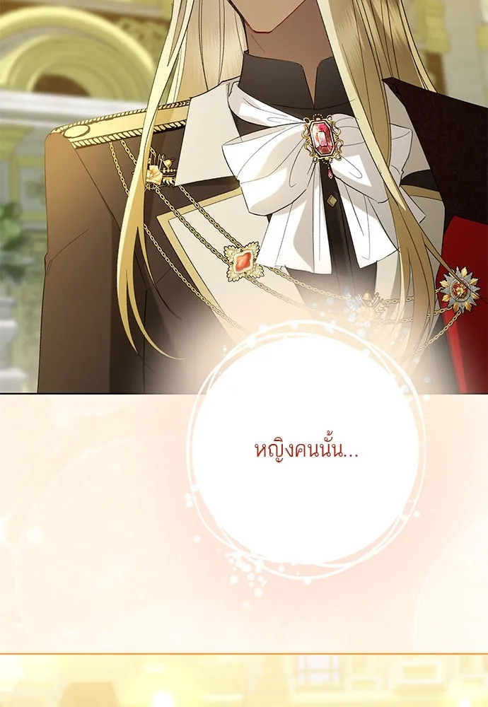 บุปผาลบคมดาบ ตอนที่ 47 รูปที่ 28