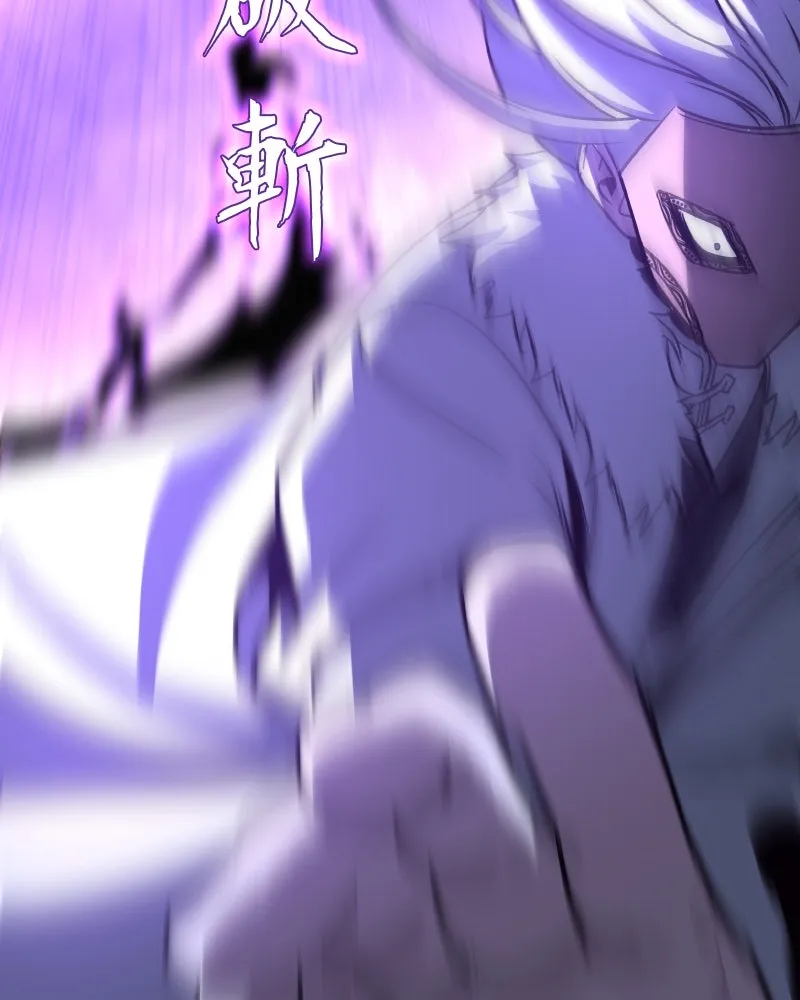 เกิดอีกทีเป็นว่าที่ประมุขลัทธิมาร ตอนที่ 91 รูปที่ 166