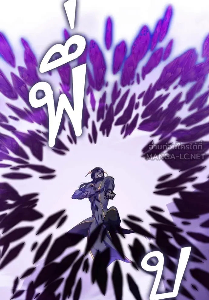 Return to Player ตอนที่ 190 รูปที่ 92