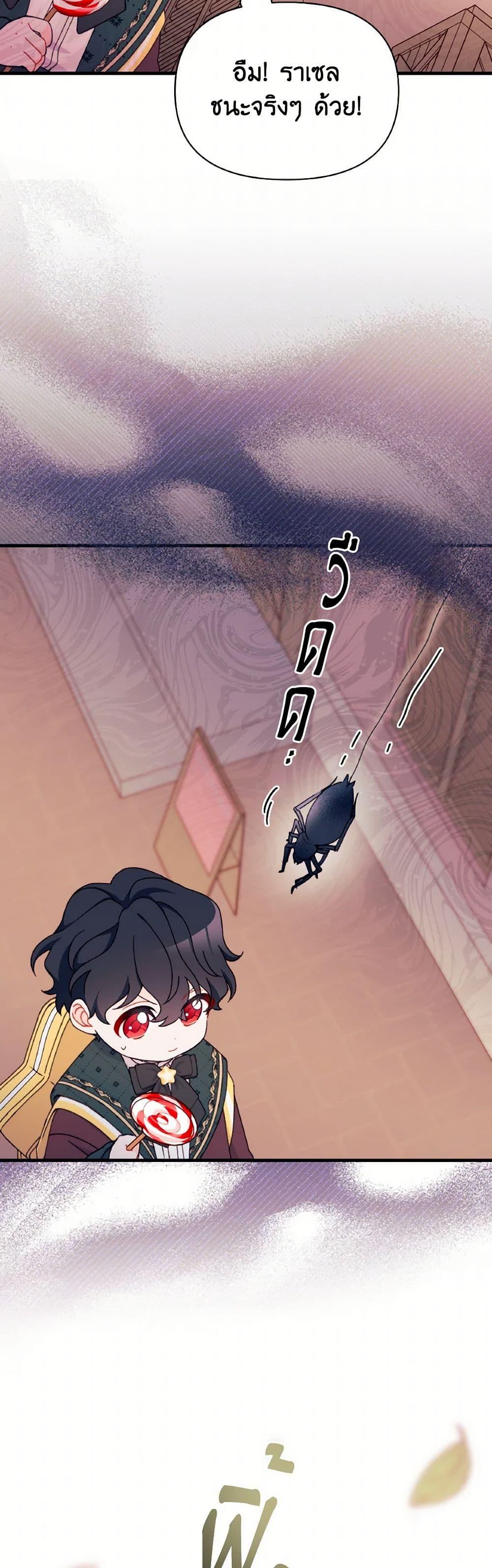 Manga-lc-com อ่านมังงะ อ่านการ์ตูน ออนไลน์ ฟรี I Found a Husband When I Picked up the Male Lead ตอนที่ 1 2 3 4 5 6 7 8 9 10 11 12 13 14 ฟรี ไม่มีโฆษณา Manga-lc - อ่าน มังงะ อ่าน การ์ตูน ออนไลน์ อ่านมังงะ ฟรี