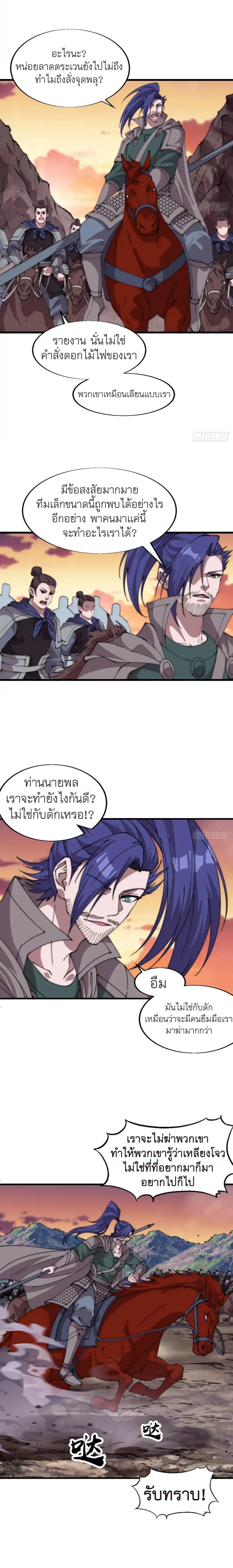 Manga-lc-com อ่านมังงะ อ่านการ์ตูน ออนไลน์ ฟรี It Starts With A Mountain ตอนที่ 1 2 3 4 5 6 7 8 9 10 11 12 13 14 ฟรี ไม่มีโฆษณา Manga-lc - อ่าน มังงะ อ่าน การ์ตูน ออนไลน์ อ่านมังงะ ฟรี