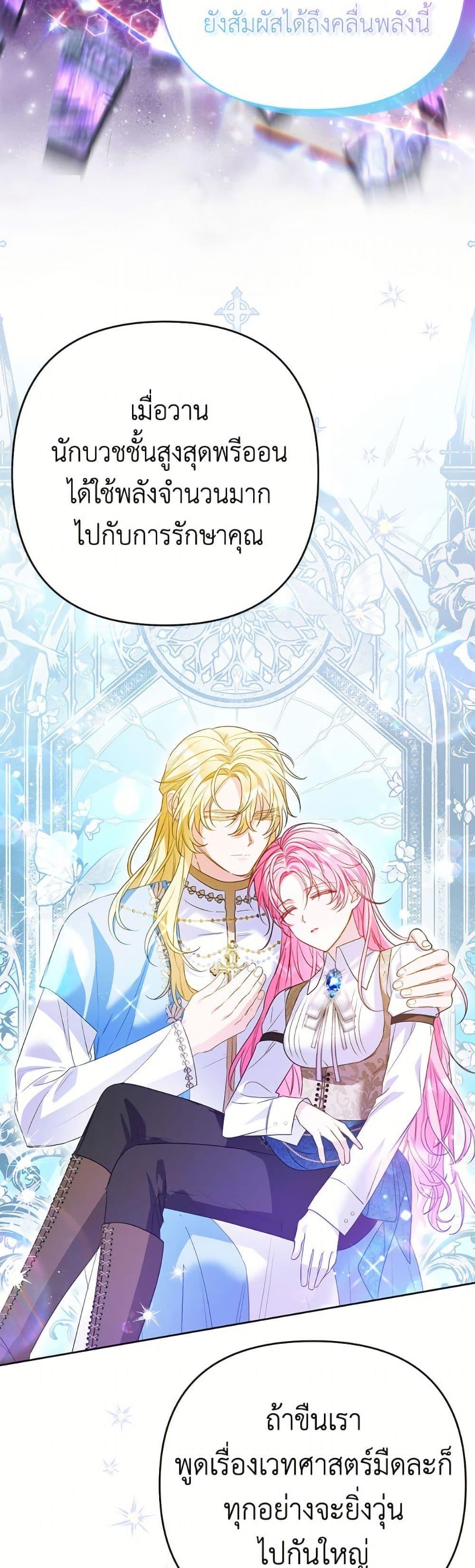 Manga-lc-com อ่านมังงะ อ่านการ์ตูน ออนไลน์ ฟรี I Thought You Were a Time-Limited Husband ตอนที่ 1 2 3 4 5 6 7 8 9 10 11 12 13 14 ฟรี ไม่มีโฆษณา Manga-lc - อ่าน มังงะ อ่าน การ์ตูน ออนไลน์ อ่านมังงะ ฟรี