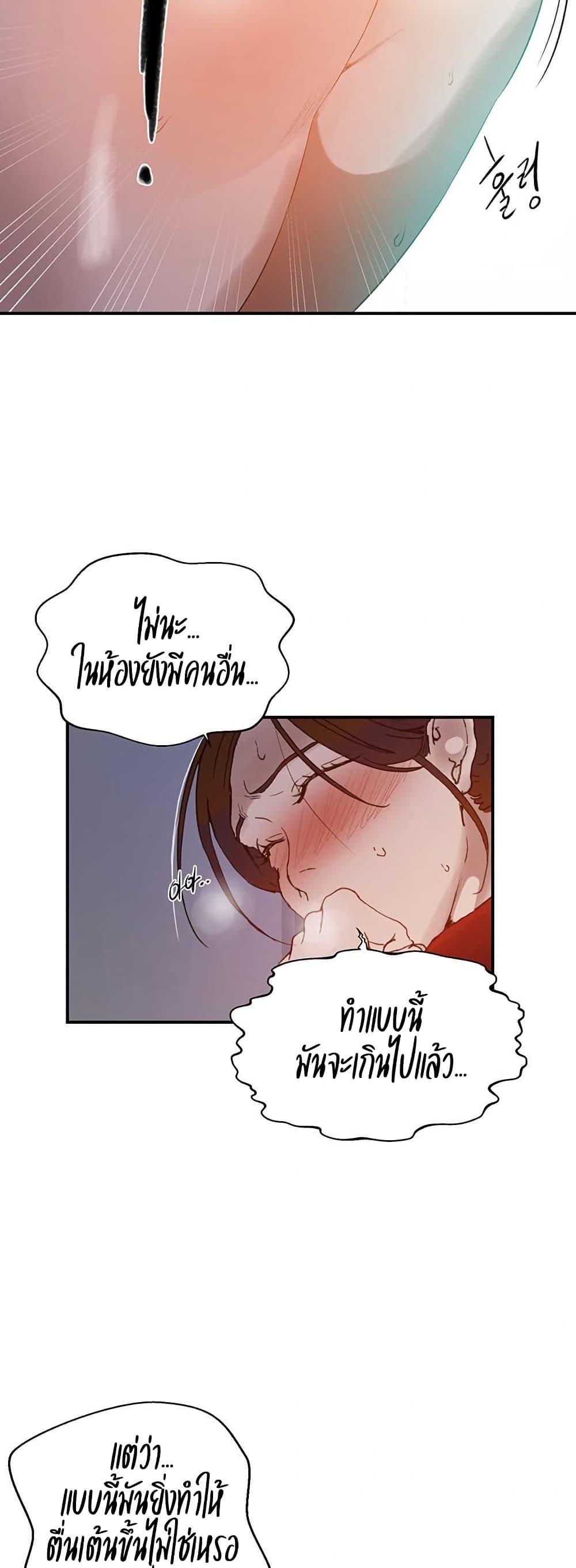 Doujin-Lc- อ่าน โดจิน มังฮวา เกาหลี ญี่ปุ่น จีน แปลไทย Secret Class ตอนที่ 1 2 3 4 5 6 7 8 9 10 11 12 13 14 ฟรี ไม่มีโฆษณา อ่าน โดจิน Manhwa เกาหลี ญี่ปุ่น จีน เรามีครบ คัดมาให้เน้นๆ โดจิน 18+ รับประกันความฟินโดย  Doujin Lc