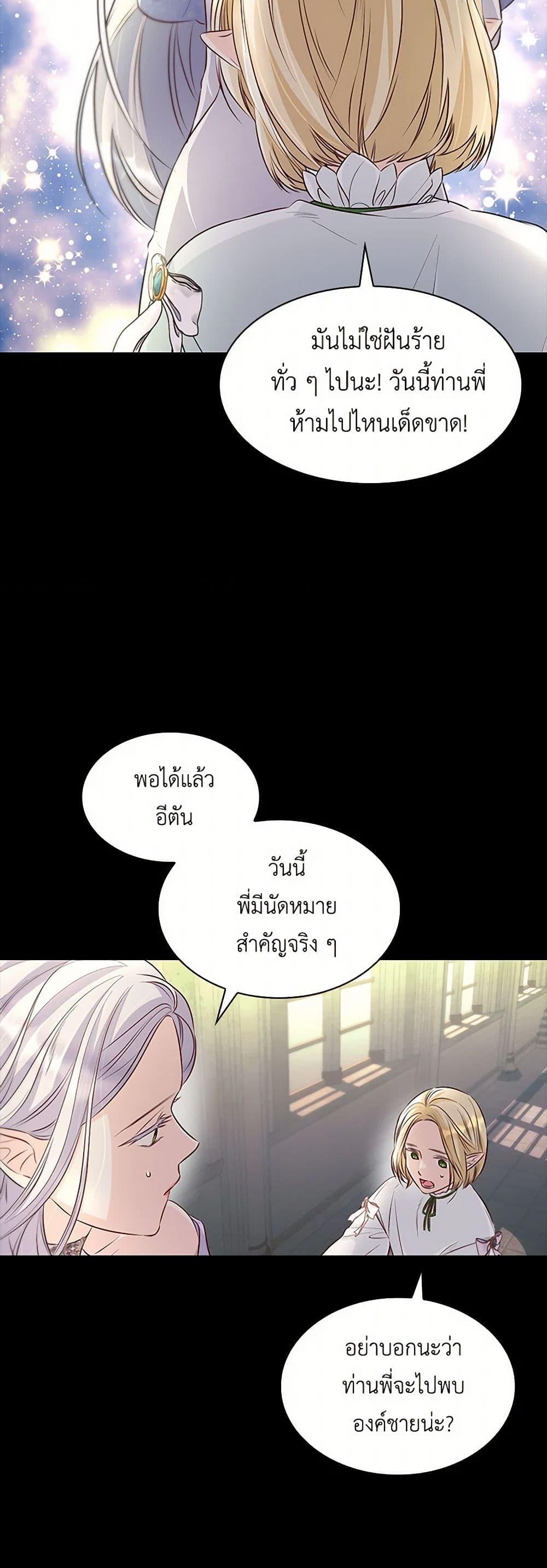 Manga-lc-com อ่านมังงะ อ่านการ์ตูน ออนไลน์ ฟรี Villains Behind the Curtains ตอนที่ 1 2 3 4 5 6 7 8 9 10 11 12 13 14 ฟรี ไม่มีโฆษณา Manga-lc - อ่าน มังงะ อ่าน การ์ตูน ออนไลน์ อ่านมังงะ ฟรี