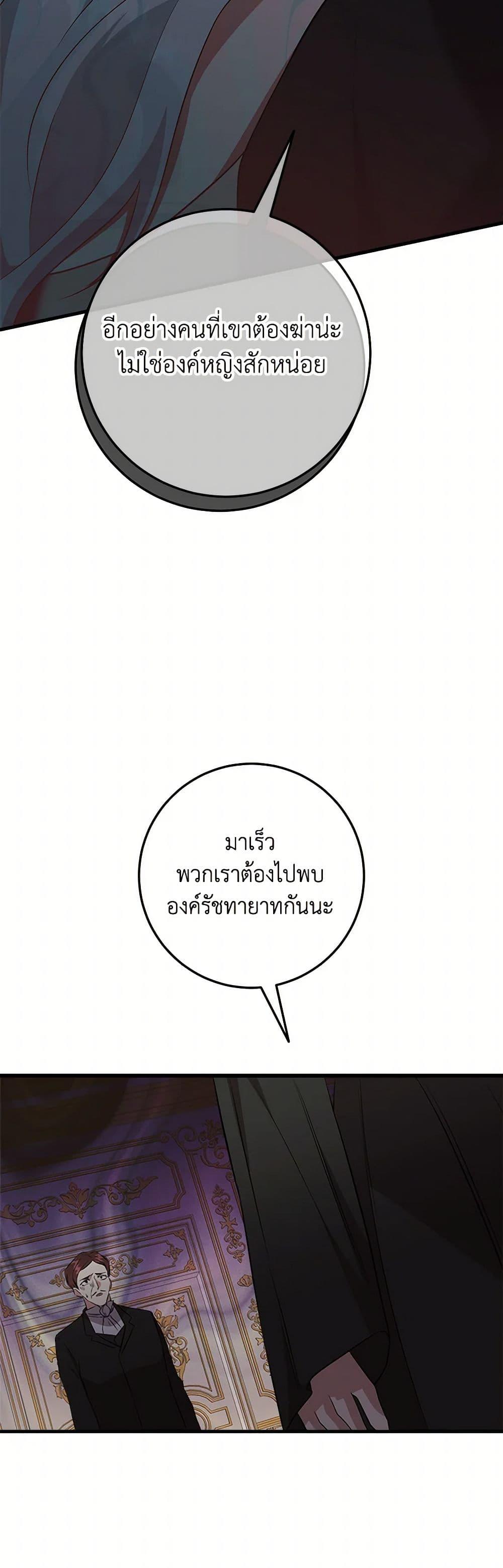 Manga-lc-com อ่านมังงะ อ่านการ์ตูน ออนไลน์ ฟรี Can’t Go Too Far With the Unrelenting Duke ตอนที่ 1 2 3 4 5 6 7 8 9 10 11 12 13 14 ฟรี ไม่มีโฆษณา Manga-lc - อ่าน มังงะ อ่าน การ์ตูน ออนไลน์ อ่านมังงะ ฟรี