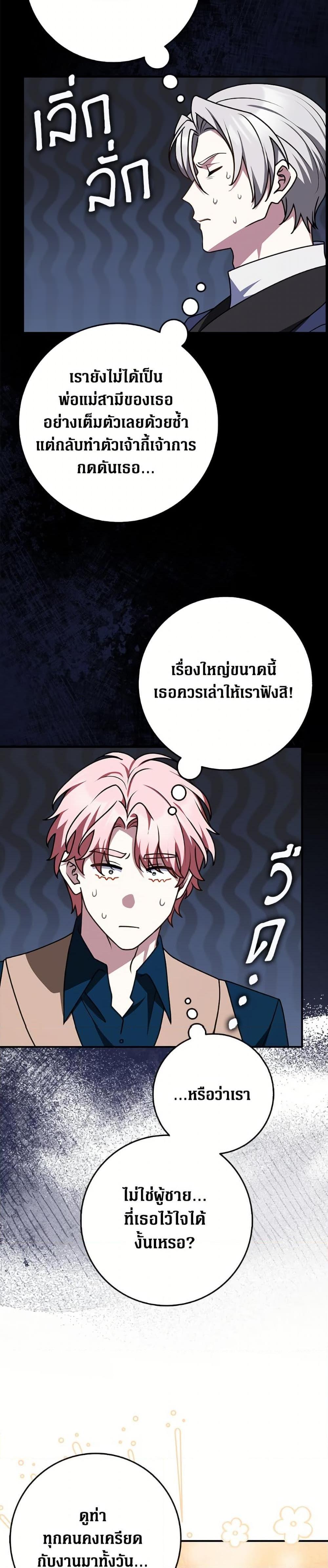 Manga-lc-com อ่านมังงะ อ่านการ์ตูน ออนไลน์ ฟรี Friends Shouldn’t Act This Way ตอนที่ 1 2 3 4 5 6 7 8 9 10 11 12 13 14 ฟรี ไม่มีโฆษณา Manga-lc - อ่าน มังงะ อ่าน การ์ตูน ออนไลน์ อ่านมังงะ ฟรี