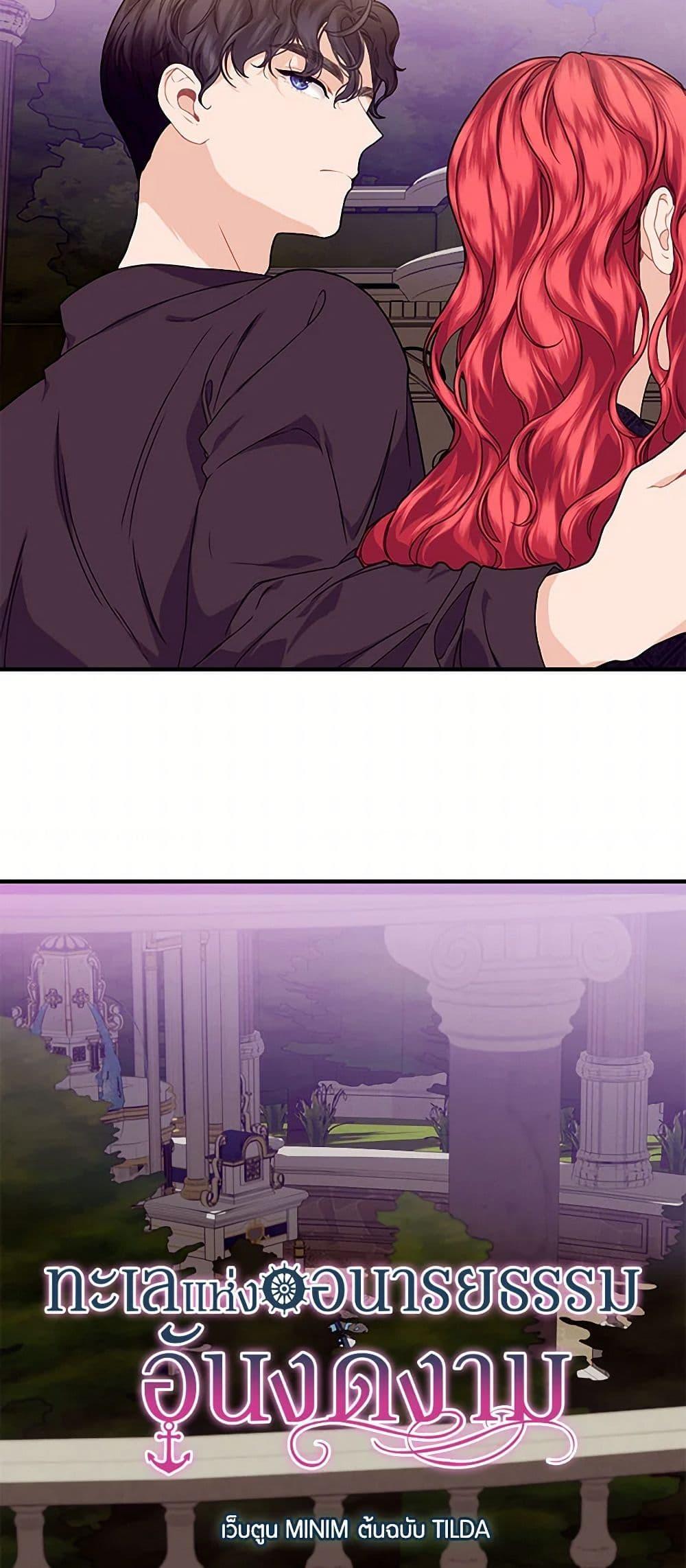 Manga-lc-com อ่านมังงะ อ่านการ์ตูน ออนไลน์ ฟรี The Elegant Sea of Savagery ตอนที่ 1 2 3 4 5 6 7 8 9 10 11 12 13 14 ฟรี ไม่มีโฆษณา Manga-lc - อ่าน มังงะ อ่าน การ์ตูน ออนไลน์ อ่านมังงะ ฟรี