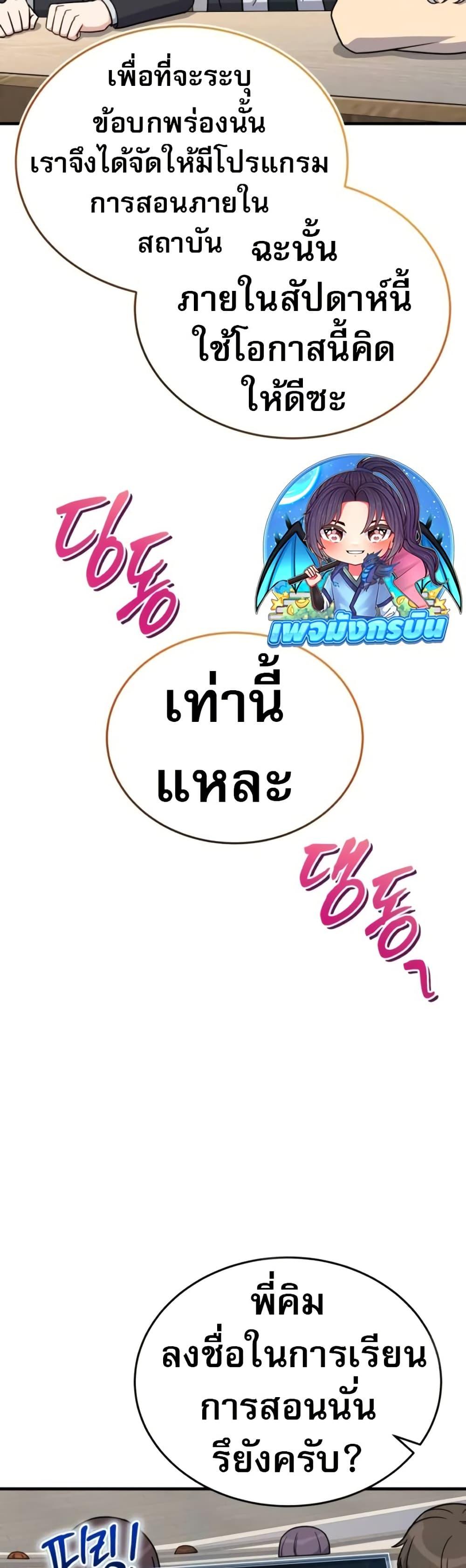 Manga-lc-com อ่านมังงะ อ่านการ์ตูน ออนไลน์ ฟรี The Support Ate it All ตอนที่ 1 2 3 4 5 6 7 8 9 10 11 12 13 14 ฟรี ไม่มีโฆษณา Manga-lc - อ่าน มังงะ อ่าน การ์ตูน ออนไลน์ อ่านมังงะ ฟรี