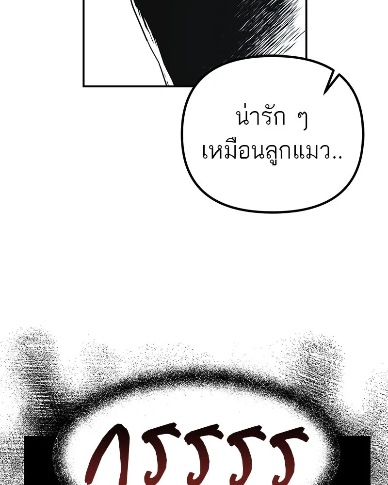 สี่สาวชาวกี ตอนที่ 12 เสียงดังจากชั้นบน (2) รูปที่ 83