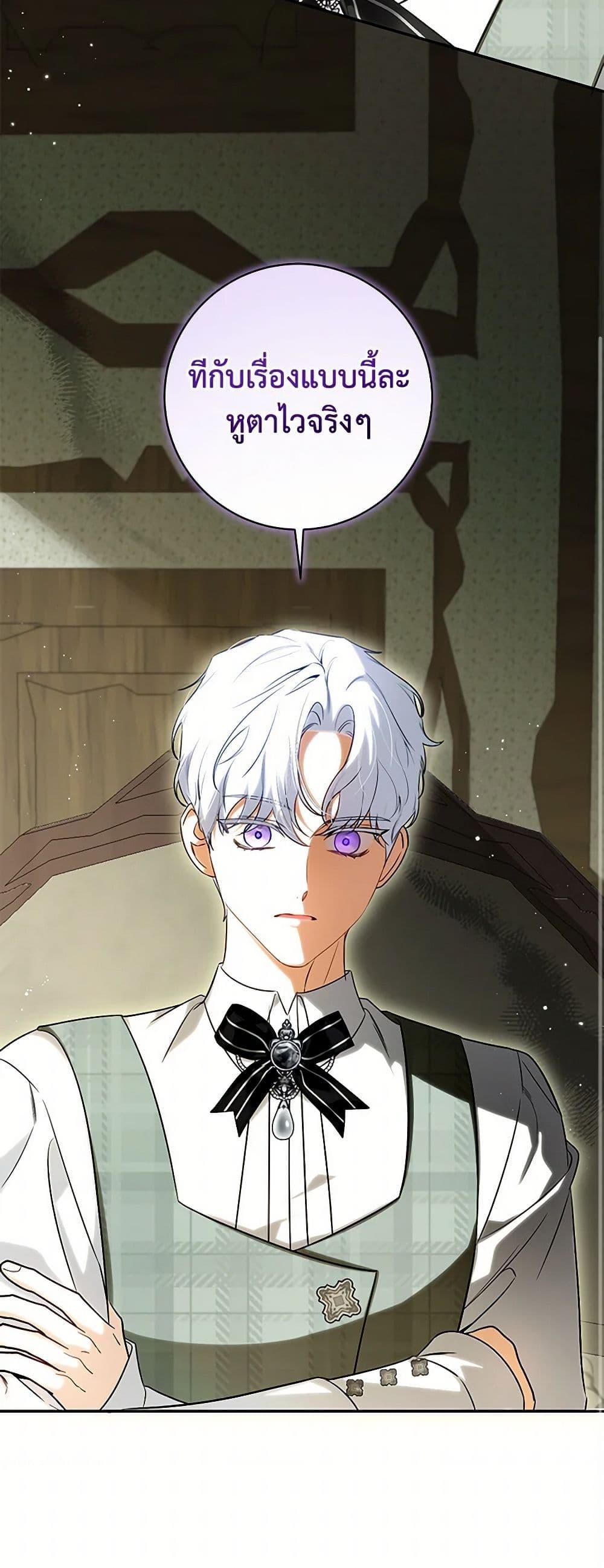 Manga-lc-com อ่านมังงะ อ่านการ์ตูน ออนไลน์ ฟรี I Think I’ve Been Possessed Somewhere ตอนที่ 1 2 3 4 5 6 7 8 9 10 11 12 13 14 ฟรี ไม่มีโฆษณา Manga-lc - อ่าน มังงะ อ่าน การ์ตูน ออนไลน์ อ่านมังงะ ฟรี