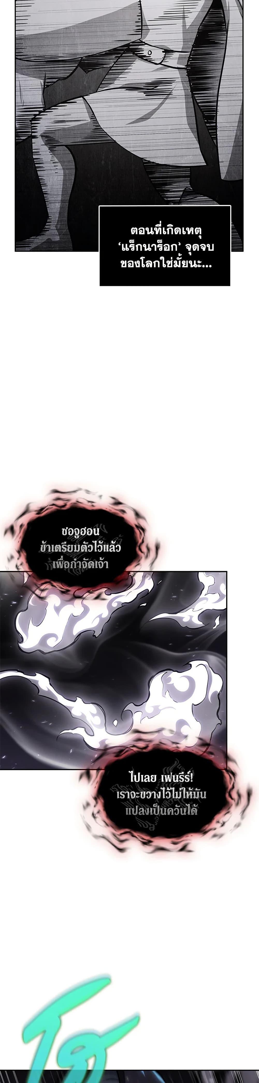 Manga-lc-com อ่านมังงะ อ่านการ์ตูน ออนไลน์ ฟรี Tomb Raider King ราชันย์จอมโจรปล้นสุสาน ตอนที่ 1 2 3 4 5 6 7 8 9 10 11 12 13 14 ฟรี ไม่มีโฆษณา Manga-lc - อ่าน มังงะ อ่าน การ์ตูน ออนไลน์ อ่านมังงะ ฟรี