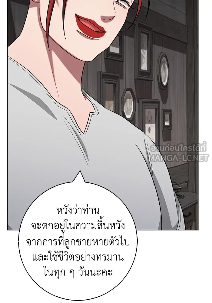 ฉันกลายเป็นแม่พระเอกนิยายจอมเสเพล ตอนที่ 62 รูปที่ 96