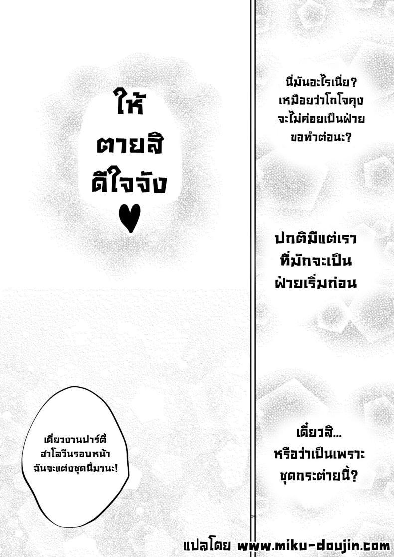 Doujin-Lc- อ่าน โดจิน มังฮวา เกาหลี ญี่ปุ่น จีน แปลไทย ผมตกหลุมรัก คุณตุ๊กตาตัวนั้น [Popochichi (Yahiro Pochi)] Sono Kisekae Ningyou wa H o Suru (My Dress-Up Darling) ตอนที่ 1 2 3 4 5 6 7 8 9 10 11 12 13 14 ฟรี ไม่มีโฆษณา อ่าน โดจิน Manhwa เกาหลี ญี่ปุ่น จีน เรามีครบ คัดมาให้เน้นๆ โดจิน 18+ รับประกันความฟินโดย  Doujin Lc