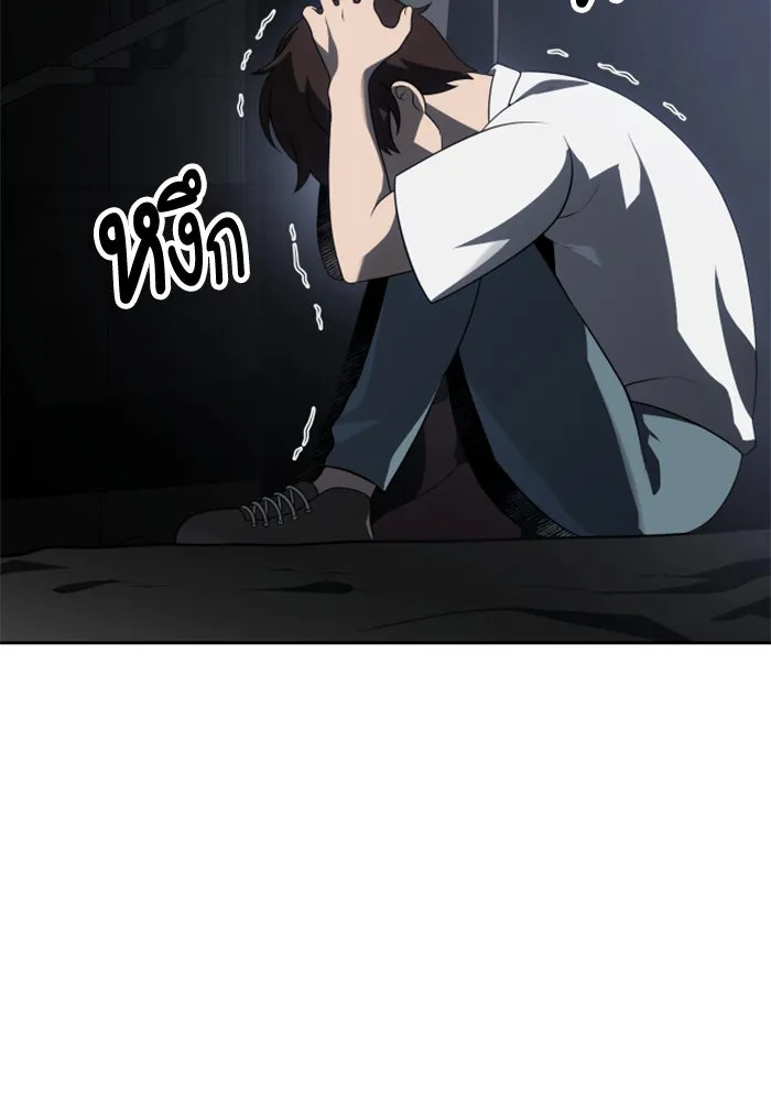 อดีตบอสหอคอย ตอนที่ 43 รูปที่ 107