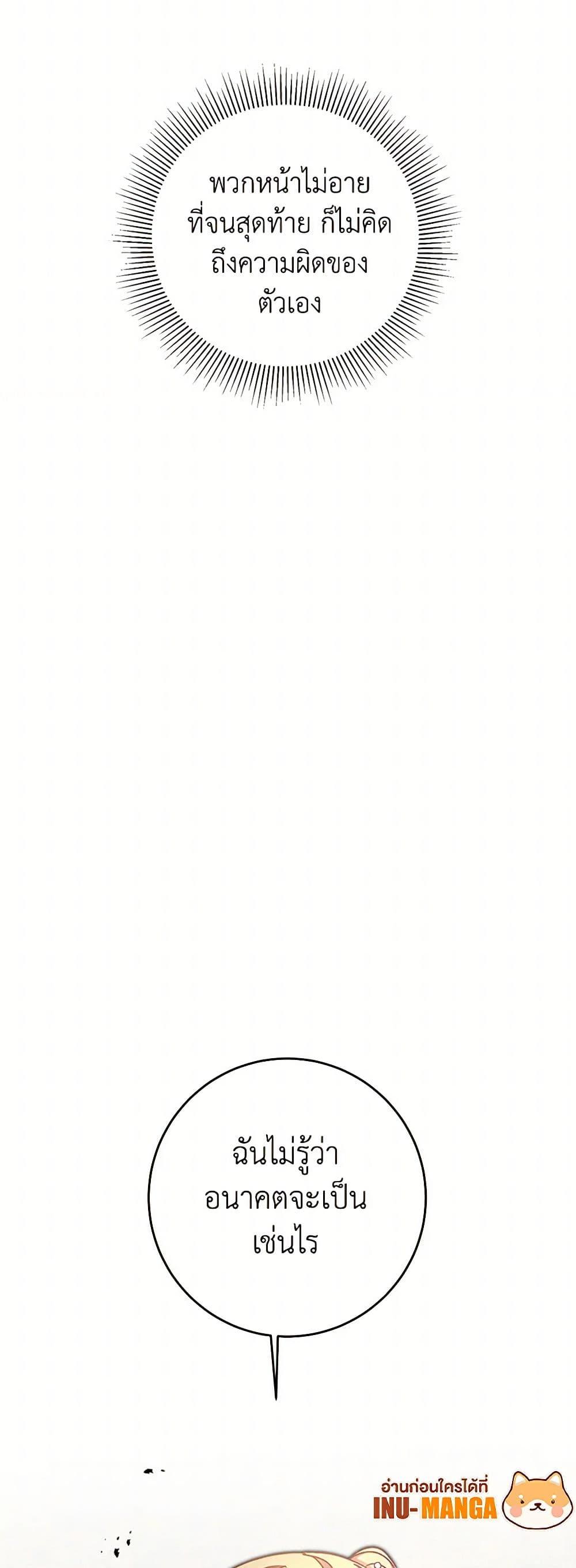 Manga-lc-com อ่านมังงะ อ่านการ์ตูน ออนไลน์ ฟรี I’ve Become the Villainous Empress of a Novel ตอนที่ 1 2 3 4 5 6 7 8 9 10 11 12 13 14 ฟรี ไม่มีโฆษณา Manga-lc - อ่าน มังงะ อ่าน การ์ตูน ออนไลน์ อ่านมังงะ ฟรี