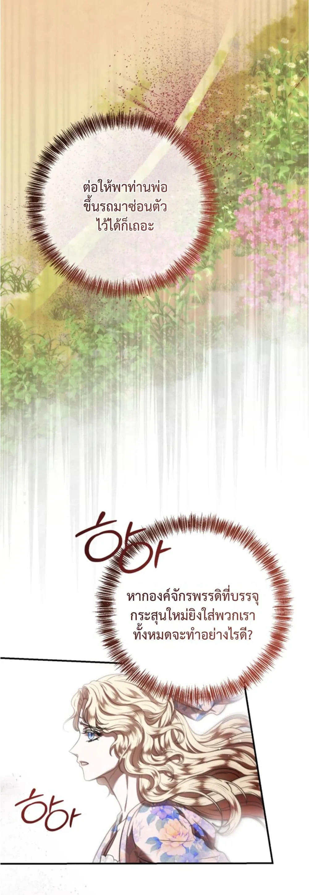 Manga-lc-com อ่านมังงะ อ่านการ์ตูน ออนไลน์ ฟรี You Are at the End of the Downfall ตอนที่ 1 2 3 4 5 6 7 8 9 10 11 12 13 14 ฟรี ไม่มีโฆษณา Manga-lc - อ่าน มังงะ อ่าน การ์ตูน ออนไลน์ อ่านมังงะ ฟรี
