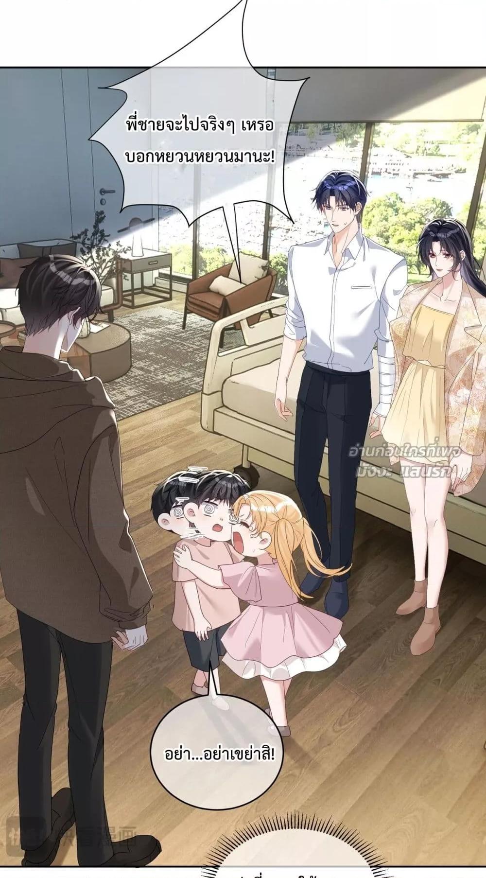 Manga-lc-com อ่านมังงะ อ่านการ์ตูน ออนไลน์ ฟรี SuddenBaby–ป ตอนที่ 1 2 3 4 5 6 7 8 9 10 11 12 13 14 ฟรี ไม่มีโฆษณา Manga-lc - อ่าน มังงะ อ่าน การ์ตูน ออนไลน์ อ่านมังงะ ฟรี