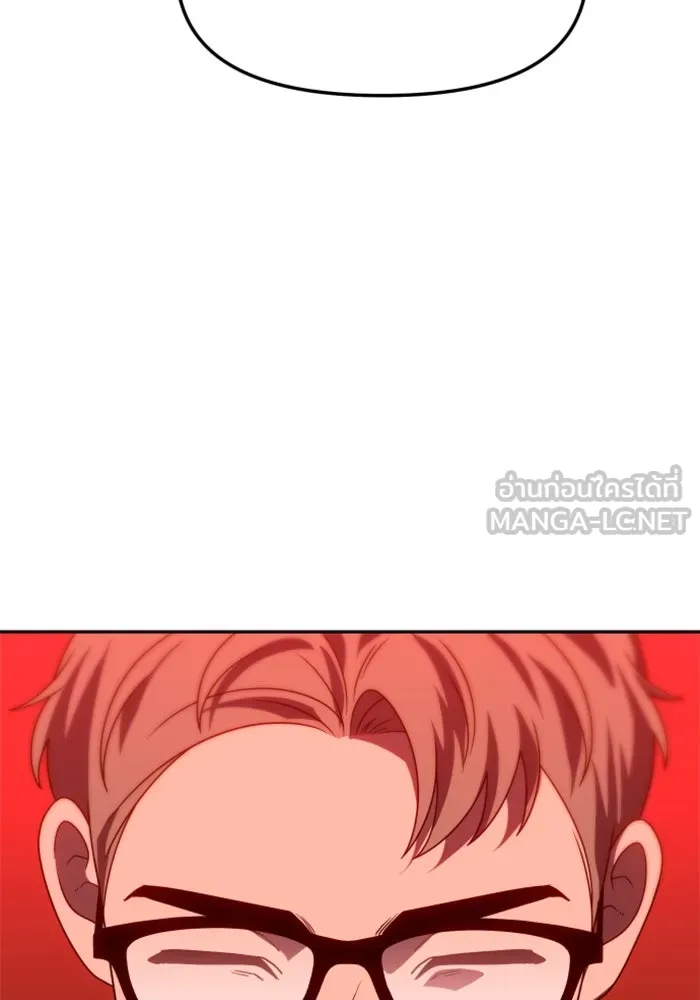 อดีตบอสหอคอย ตอนที่ 100 รูปที่ 102