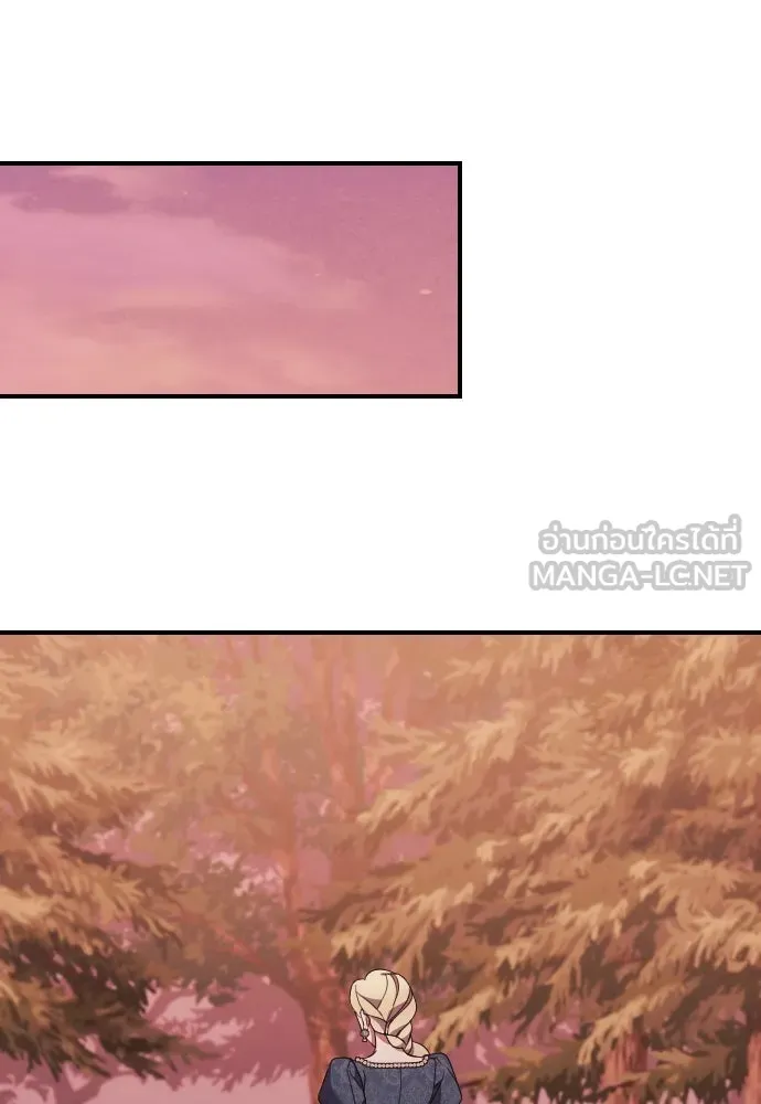 หมาป่าคู่เคียงบัลลังก์ ตอนที่ 27 รูปที่ 84