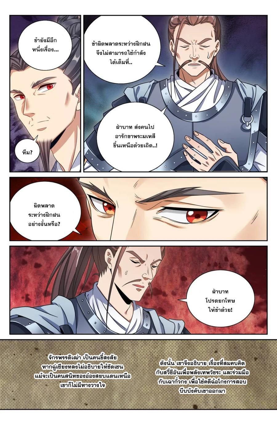 Manga-lc-com อ่านมังงะ อ่านการ์ตูน ออนไลน์ ฟรี Nightwatcher ตอนที่ 1 2 3 4 5 6 7 8 9 10 11 12 13 14 ฟรี ไม่มีโฆษณา Manga-lc - อ่าน มังงะ อ่าน การ์ตูน ออนไลน์ อ่านมังงะ ฟรี