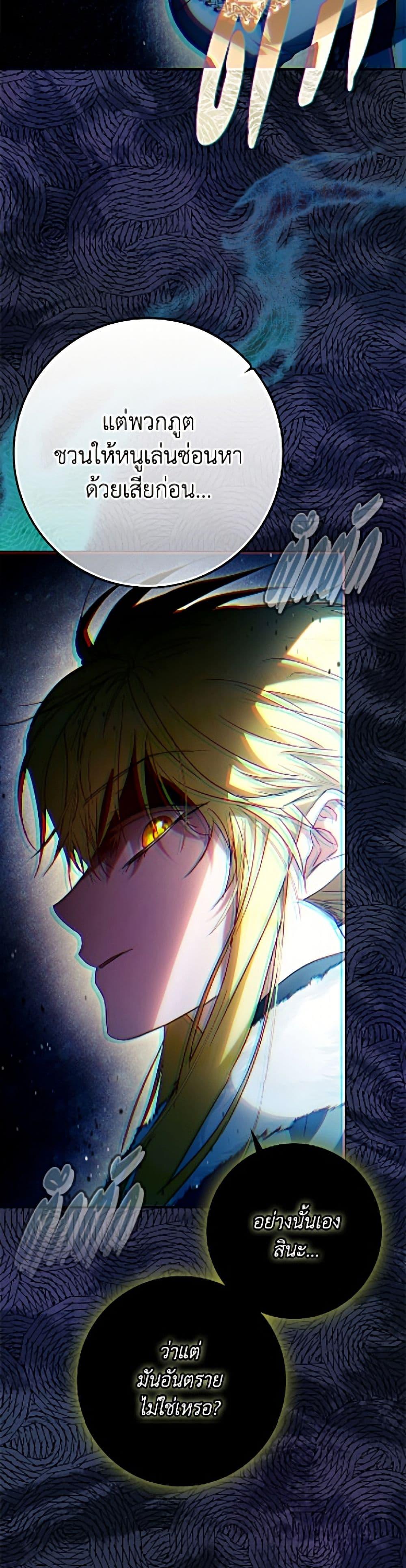 Manga-lc-com อ่านมังงะ อ่านการ์ตูน ออนไลน์ ฟรี I Became the Wife of the Male Lead ตอนที่ 1 2 3 4 5 6 7 8 9 10 11 12 13 14 ฟรี ไม่มีโฆษณา Manga-lc - อ่าน มังงะ อ่าน การ์ตูน ออนไลน์ อ่านมังงะ ฟรี