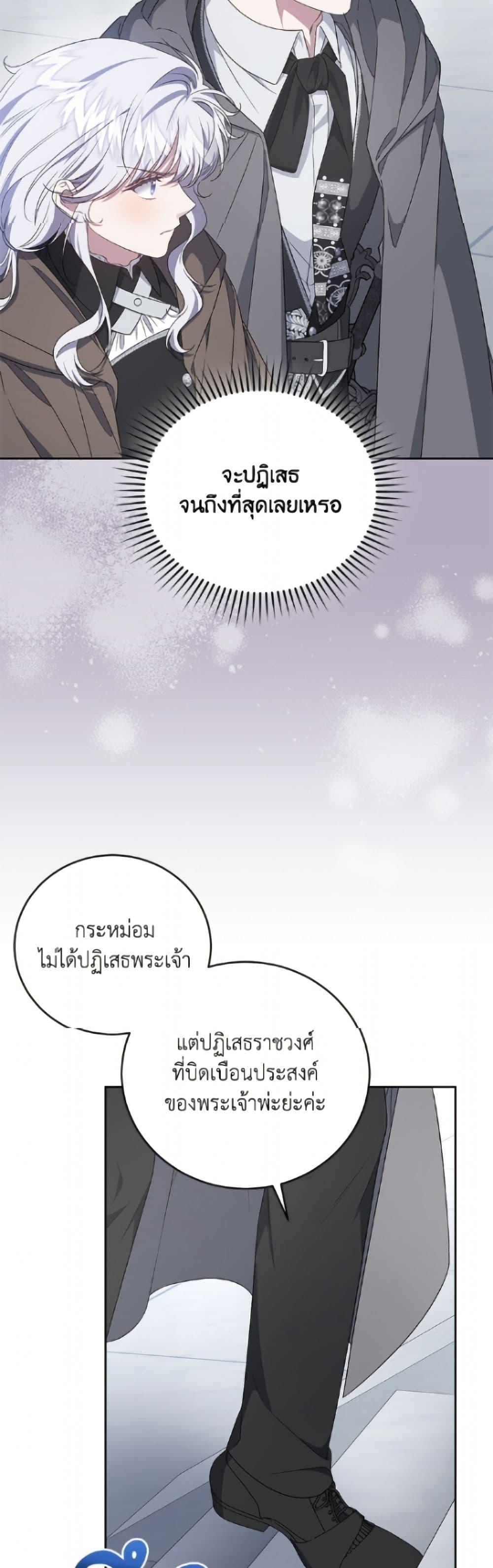 Manga-lc-com อ่านมังงะ อ่านการ์ตูน ออนไลน์ ฟรี I Became the Stepmother of an Irrevocable Dark Family ตอนที่ 1 2 3 4 5 6 7 8 9 10 11 12 13 14 ฟรี ไม่มีโฆษณา Manga-lc - อ่าน มังงะ อ่าน การ์ตูน ออนไลน์ อ่านมังงะ ฟรี