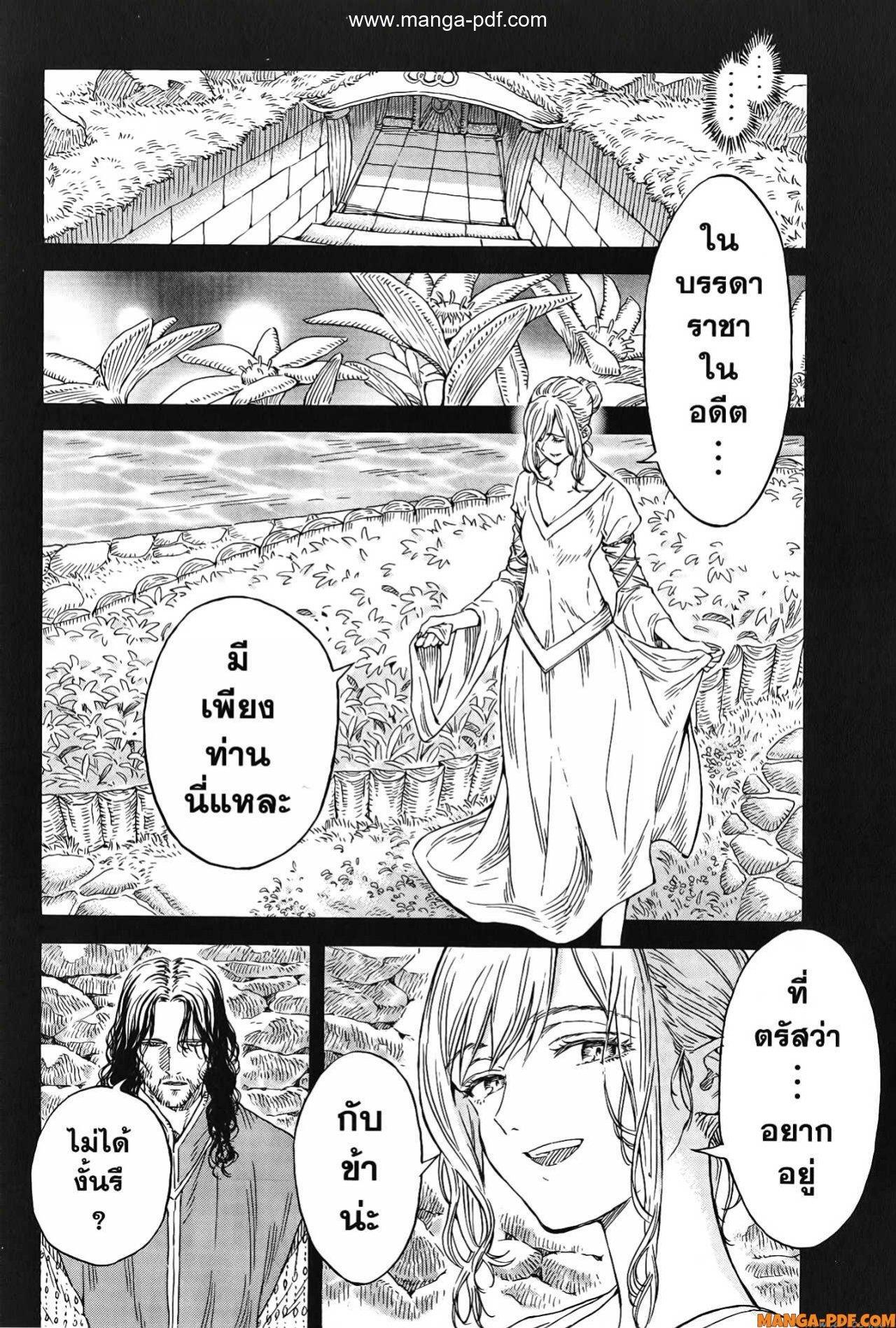 Manga-lc-com อ่านมังงะ อ่านการ์ตูน ออนไลน์ ฟรี Re Cervin ตอนที่ 1 2 3 4 5 6 7 8 9 10 11 12 13 14 ฟรี ไม่มีโฆษณา Manga-lc - อ่าน มังงะ อ่าน การ์ตูน ออนไลน์ อ่านมังงะ ฟรี