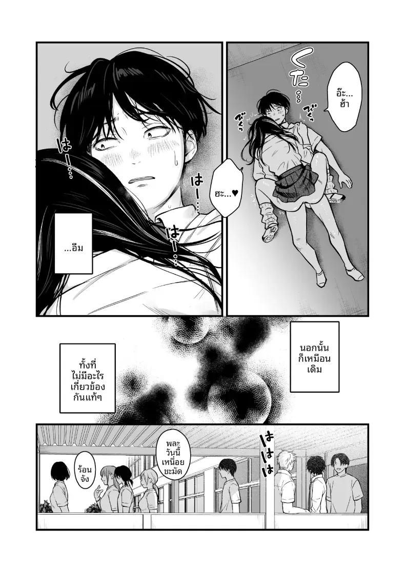 Doujin-Lc- อ่าน โดจิน มังฮวา เกาหลี ญี่ปุ่น จีน แปลไทย ทำกับสาวเกลในห้อง [Tetsuyashiki_(Kontetsu)]_Class_no_Cool_Gal_to_Yobidashi_Sex ตอนที่ 1 2 3 4 5 6 7 8 9 10 11 12 13 14 ฟรี ไม่มีโฆษณา อ่าน โดจิน Manhwa เกาหลี ญี่ปุ่น จีน เรามีครบ คัดมาให้เน้นๆ โดจิน 18+ รับประกันความฟินโดย  Doujin Lc