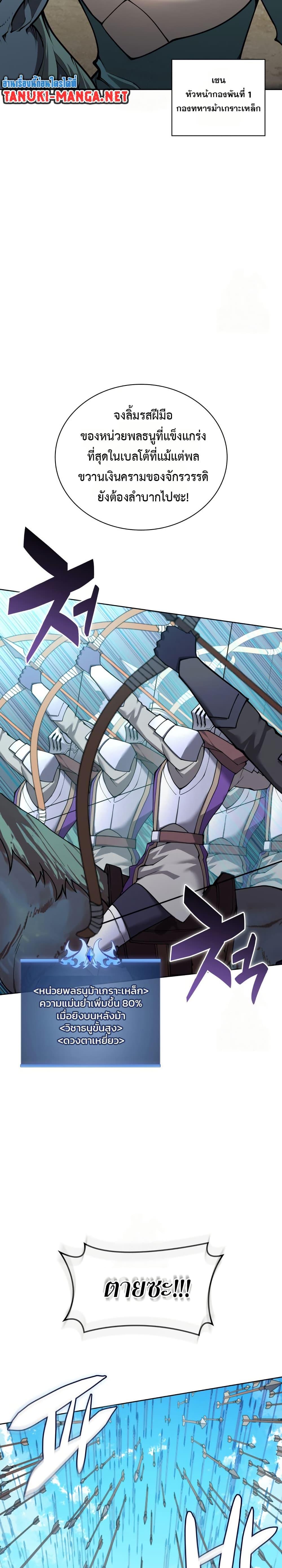 Manga-lc-com อ่านมังงะ อ่านการ์ตูน ออนไลน์ ฟรี Overgeared (Remake) ตอนที่ 1 2 3 4 5 6 7 8 9 10 11 12 13 14 ฟรี ไม่มีโฆษณา Manga-lc - อ่าน มังงะ อ่าน การ์ตูน ออนไลน์ อ่านมังงะ ฟรี