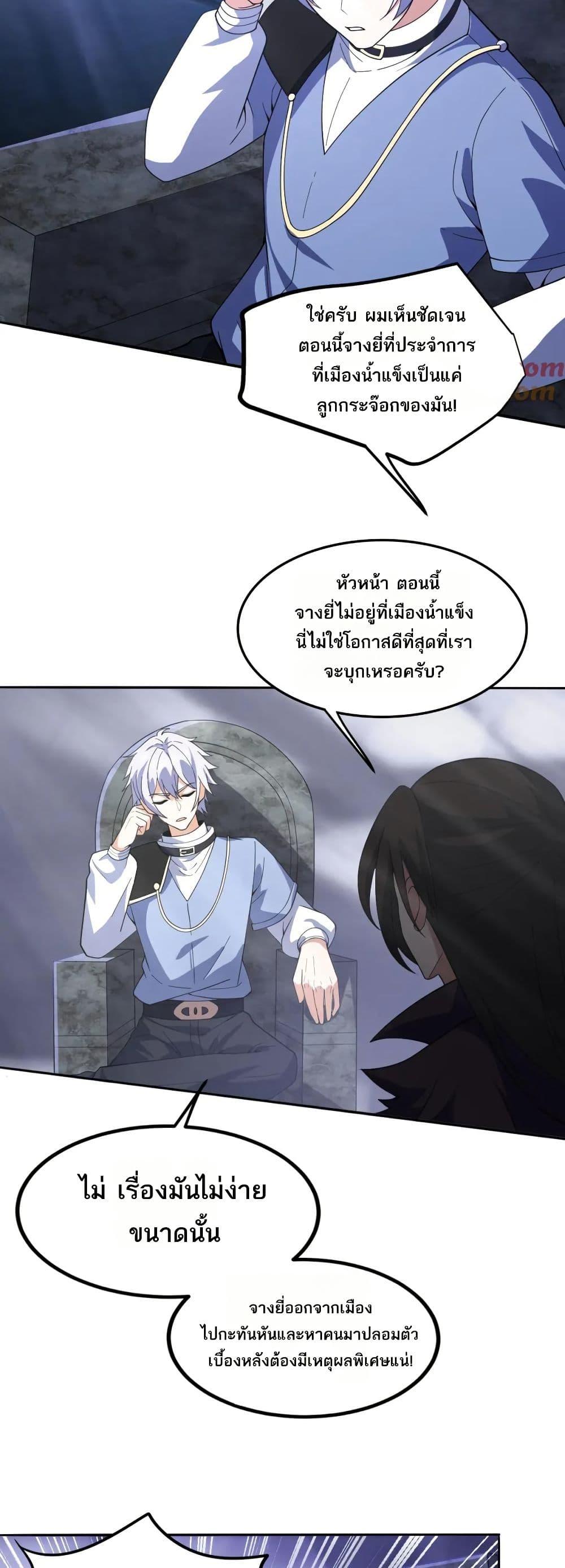 Manga-lc-com อ่านมังงะ อ่านการ์ตูน ออนไลน์ ฟรี I Rely On Cheat To Hunt Gods ตอนที่ 1 2 3 4 5 6 7 8 9 10 11 12 13 14 ฟรี ไม่มีโฆษณา Manga-lc - อ่าน มังงะ อ่าน การ์ตูน ออนไลน์ อ่านมังงะ ฟรี