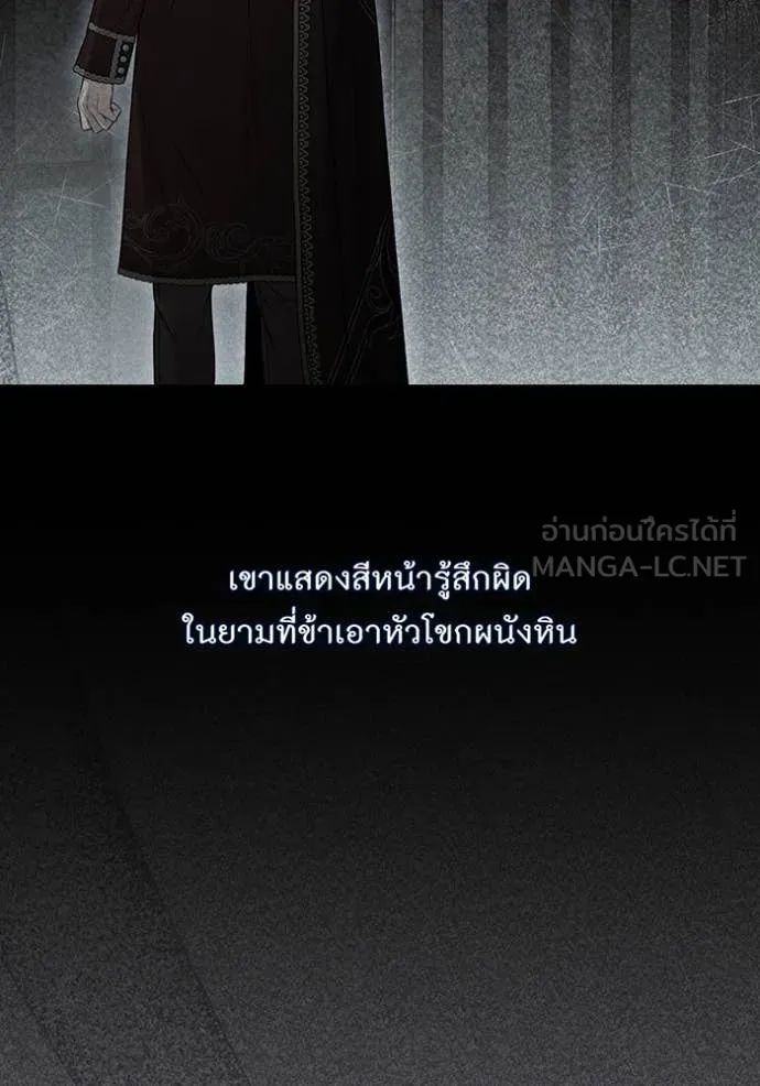 ห้องนอนลับ ตอนที่ 143 รูปที่ 47