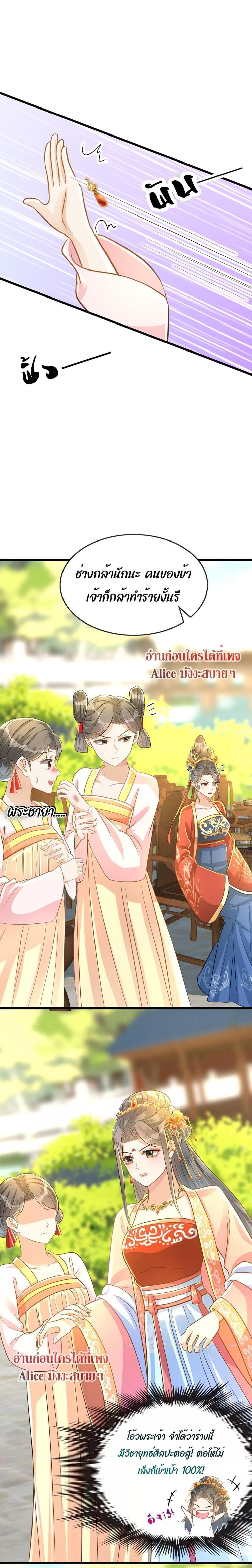 Manga-lc-com อ่านมังงะ อ่านการ์ตูน ออนไลน์ ฟรี But what if His Royal Highness is the substitute – หากเขาเป็นแค่ตัวแทนองค์รัชทายาทล่ะ ตอนที่ 1 2 3 4 5 6 7 8 9 10 11 12 13 14 ฟรี ไม่มีโฆษณา Manga-lc - อ่าน มังงะ อ่าน การ์ตูน ออนไลน์ อ่านมังงะ ฟรี