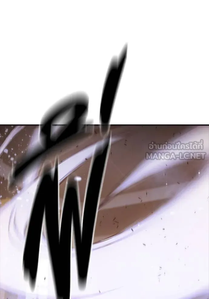 เยาวชนคนคุก ตอนที่ 42 รูปที่ 211