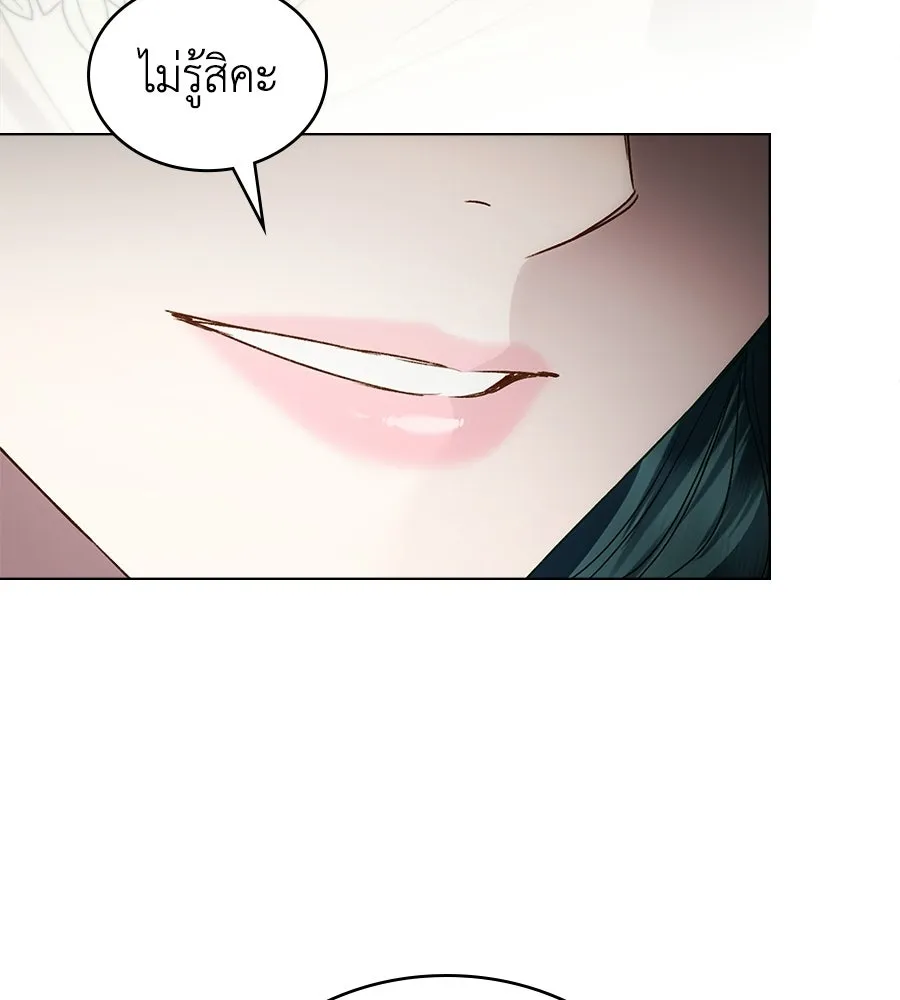 เล่ห์รักชนชั้นสูง ตอนที่ 71 รูปที่ 28