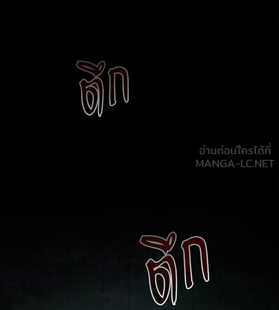 ถึกทนแทงก์แรงก์ C ตอนที่ 1 รูปที่ 180