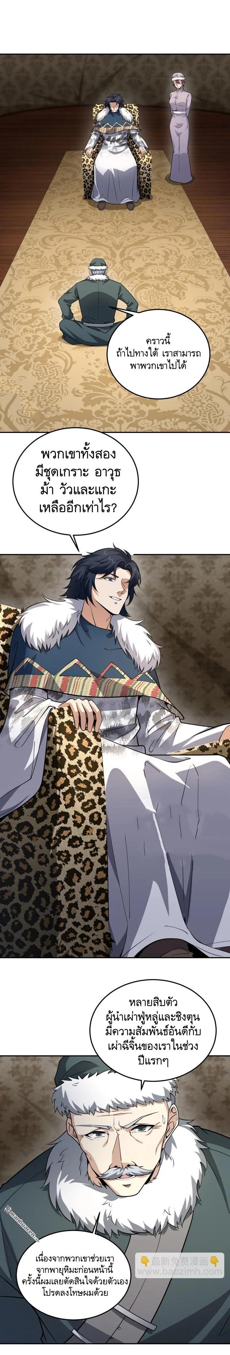 Manga-lc-com อ่านมังงะ อ่านการ์ตูน ออนไลน์ ฟรี The First Order ตอนที่ 1 2 3 4 5 6 7 8 9 10 11 12 13 14 ฟรี ไม่มีโฆษณา Manga-lc - อ่าน มังงะ อ่าน การ์ตูน ออนไลน์ อ่านมังงะ ฟรี