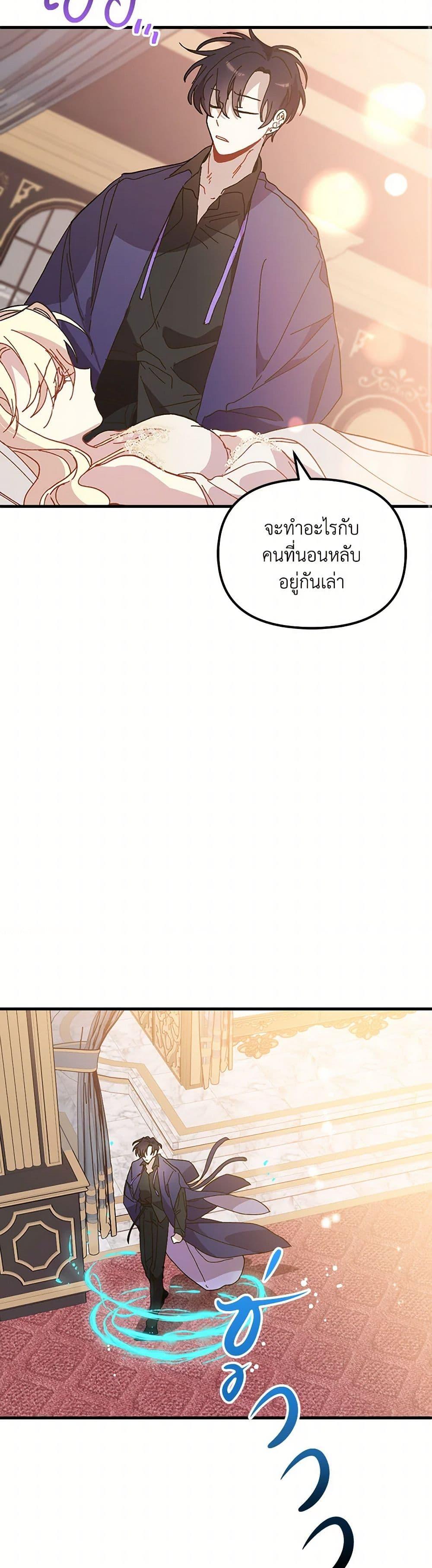 Manga-lc-com อ่านมังงะ อ่านการ์ตูน ออนไลน์ ฟรี The Princess Pretends to Be Crazy ตอนที่ 1 2 3 4 5 6 7 8 9 10 11 12 13 14 ฟรี ไม่มีโฆษณา Manga-lc - อ่าน มังงะ อ่าน การ์ตูน ออนไลน์ อ่านมังงะ ฟรี