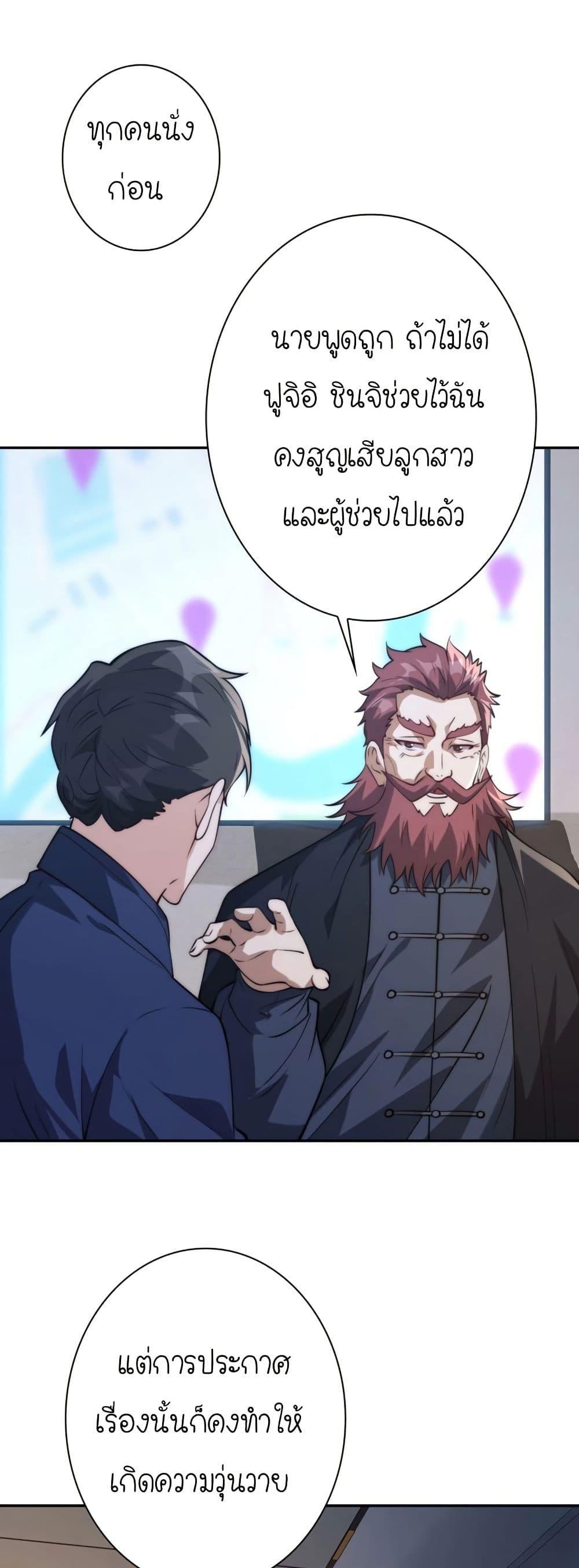Manga-lc-com อ่านมังงะ อ่านการ์ตูน ออนไลน์ ฟรี When I Reincarnated, I Stood at the Top with Supernatural Cheats ตอนที่ 1 2 3 4 5 6 7 8 9 10 11 12 13 14 ฟรี ไม่มีโฆษณา Manga-lc - อ่าน มังงะ อ่าน การ์ตูน ออนไลน์ อ่านมังงะ ฟรี