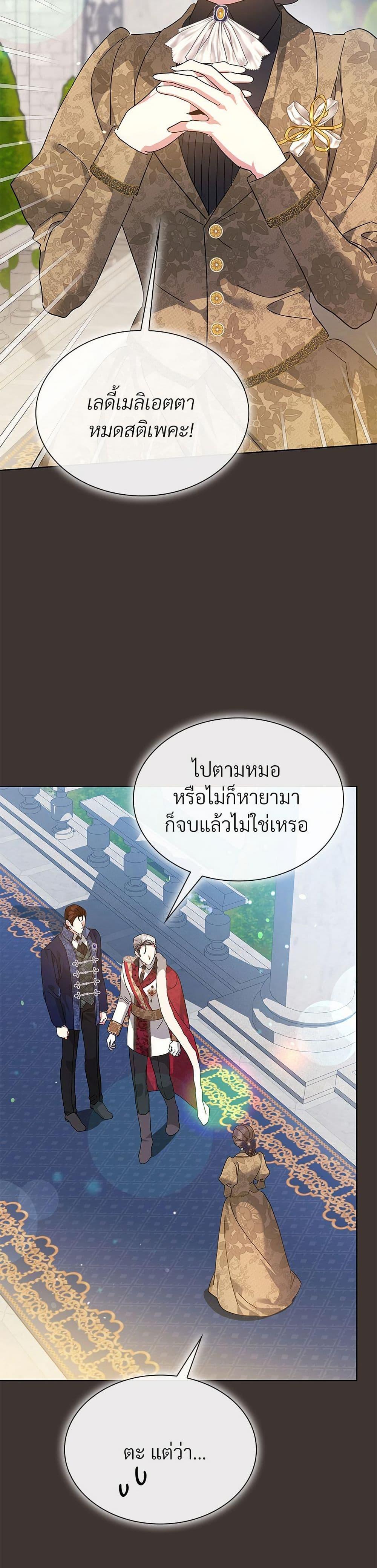 Manga-lc-com อ่านมังงะ อ่านการ์ตูน ออนไลน์ ฟรี The Return of the Ex-Wife ตอนที่ 1 2 3 4 5 6 7 8 9 10 11 12 13 14 ฟรี ไม่มีโฆษณา Manga-lc - อ่าน มังงะ อ่าน การ์ตูน ออนไลน์ อ่านมังงะ ฟรี