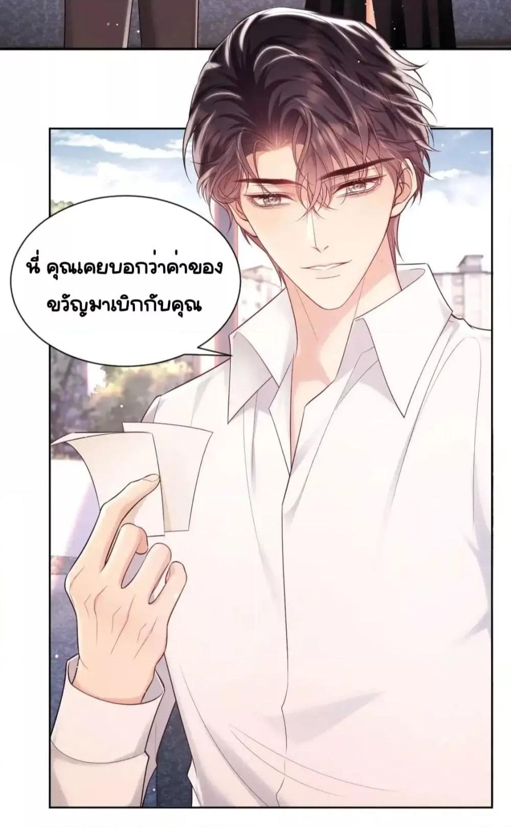Manga-lc-com อ่านมังงะ อ่านการ์ตูน ออนไลน์ ฟรี BaiYueguang,H ตอนที่ 1 2 3 4 5 6 7 8 9 10 11 12 13 14 ฟรี ไม่มีโฆษณา Manga-lc - อ่าน มังงะ อ่าน การ์ตูน ออนไลน์ อ่านมังงะ ฟรี