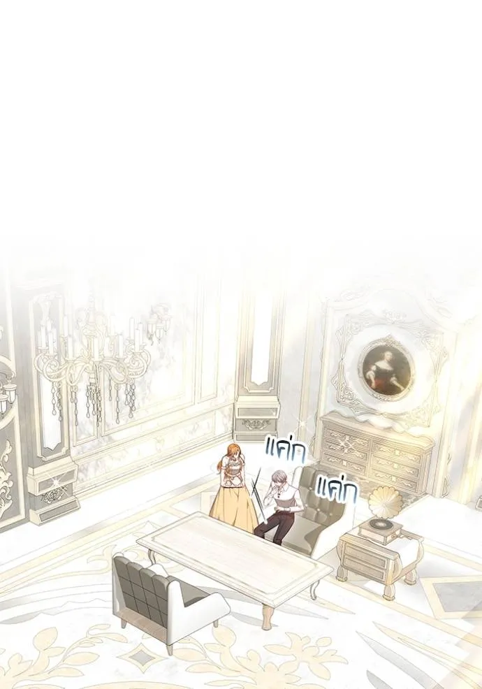 เจ้าสาวอัคนีดำ ตอนที่ 59 รูปที่ 50