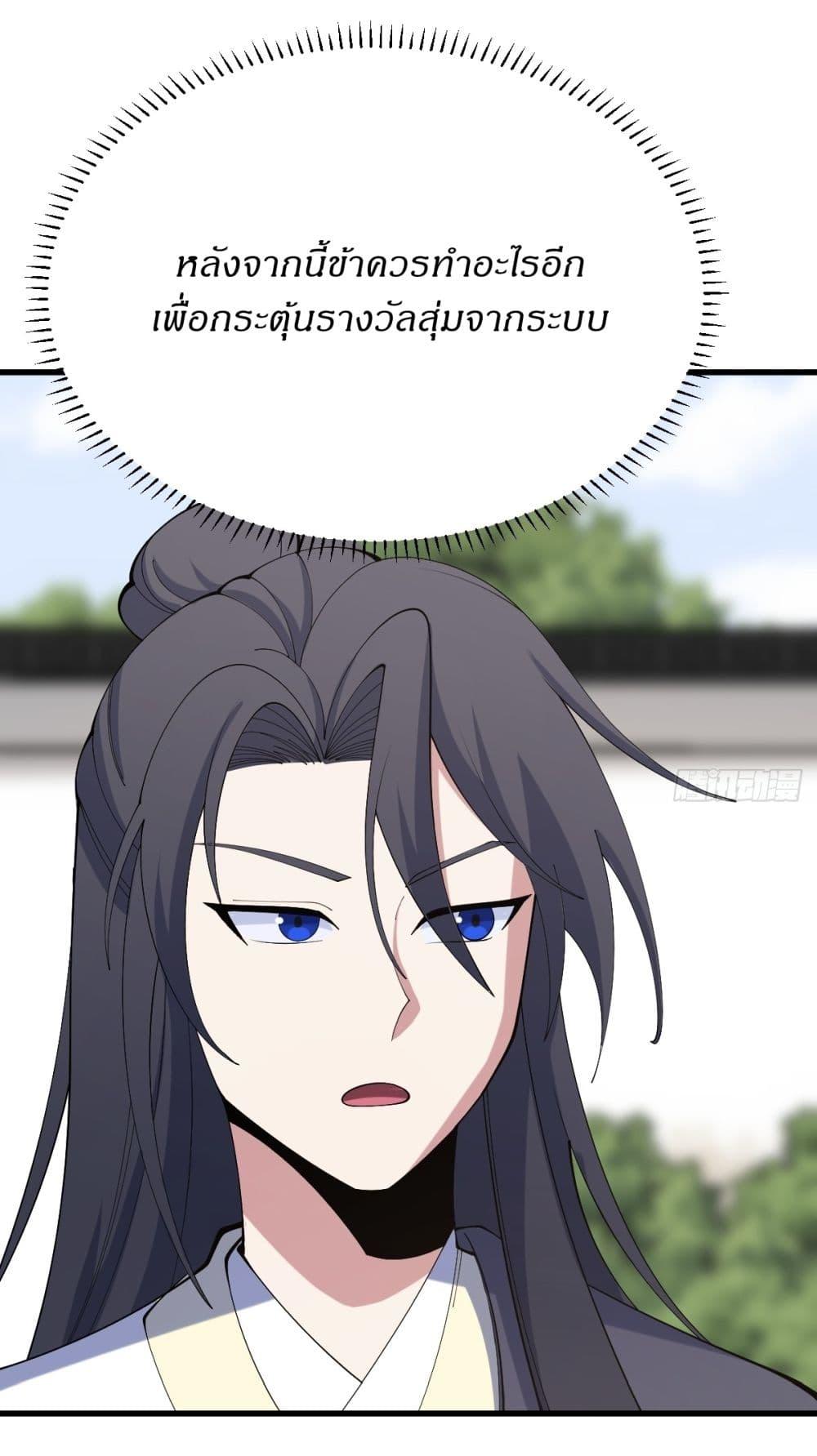 Manga-lc-com อ่านมังงะ อ่านการ์ตูน ออนไลน์ ฟรี Invincible After a Hundred Years of Seclusion ตอนที่ 1 2 3 4 5 6 7 8 9 10 11 12 13 14 ฟรี ไม่มีโฆษณา Manga-lc - อ่าน มังงะ อ่าน การ์ตูน ออนไลน์ อ่านมังงะ ฟรี