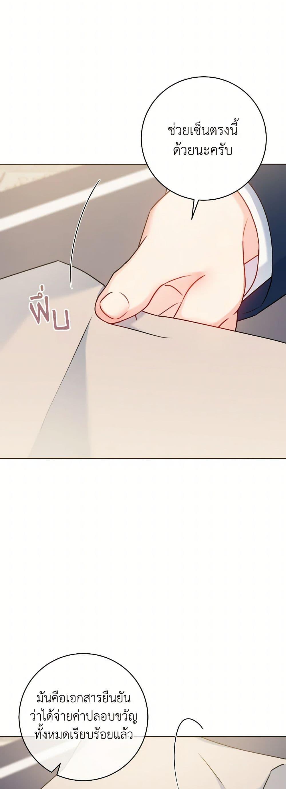 Manga-lc-com อ่านมังงะ อ่านการ์ตูน ออนไลน์ ฟรี Contractual Marriage to a Surly Duke ตอนที่ 1 2 3 4 5 6 7 8 9 10 11 12 13 14 ฟรี ไม่มีโฆษณา Manga-lc - อ่าน มังงะ อ่าน การ์ตูน ออนไลน์ อ่านมังงะ ฟรี