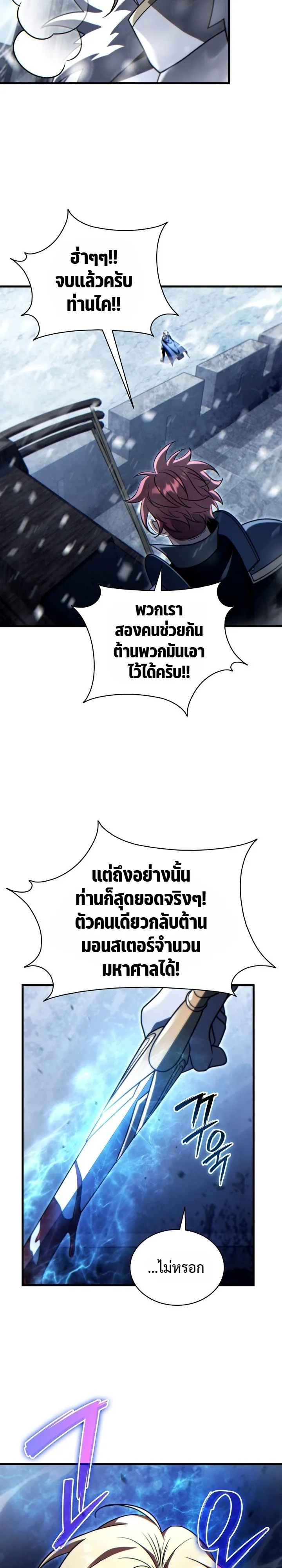 Manga-lc-com อ่านมังงะ อ่านการ์ตูน ออนไลน์ ฟรี The Lord Who Levels up by Devouring ท่านลอร์ดผู้อัปเลเวลจากก ตอนที่ 1 2 3 4 5 6 7 8 9 10 11 12 13 14 ฟรี ไม่มีโฆษณา Manga-lc - อ่าน มังงะ อ่าน การ์ตูน ออนไลน์ อ่านมังงะ ฟรี