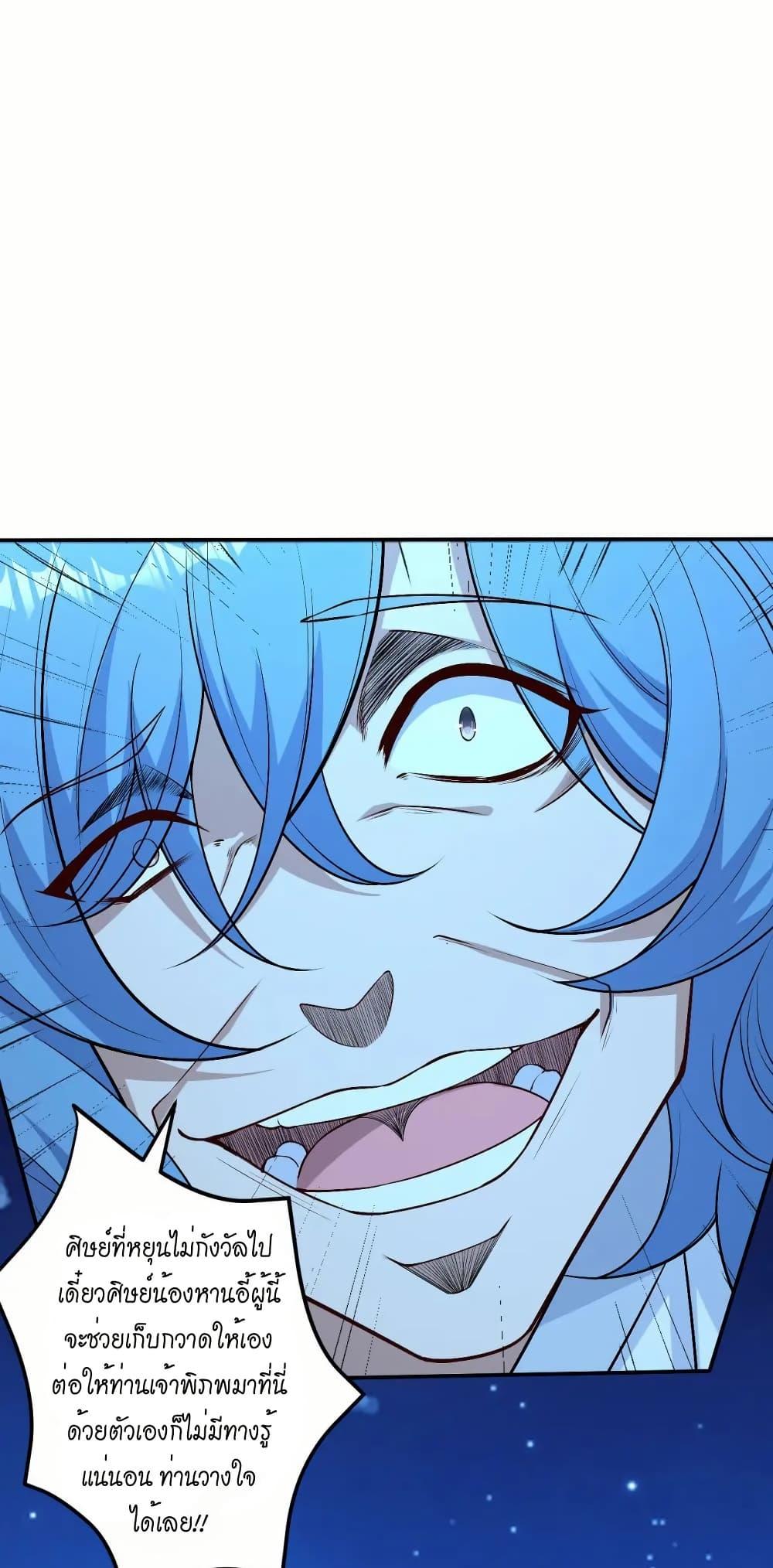 Manga-lc-com อ่านมังงะ อ่านการ์ตูน ออนไลน์ ฟรี Against the Gods อสูรพลิกฟ้า ตอนที่ 1 2 3 4 5 6 7 8 9 10 11 12 13 14 ฟรี ไม่มีโฆษณา Manga-lc - อ่าน มังงะ อ่าน การ์ตูน ออนไลน์ อ่านมังงะ ฟรี