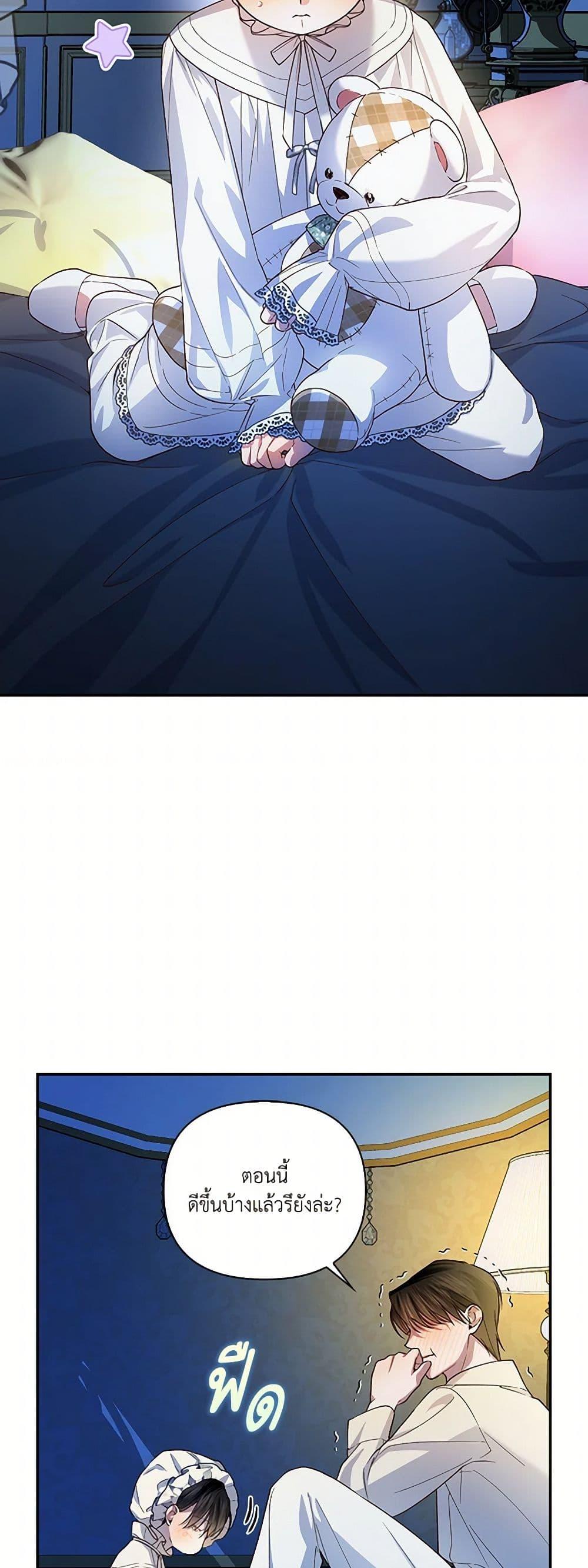 Manga-lc-com อ่านมังงะ อ่านการ์ตูน ออนไลน์ ฟรี How to Hide the Emperor’s Child ตอนที่ 1 2 3 4 5 6 7 8 9 10 11 12 13 14 ฟรี ไม่มีโฆษณา Manga-lc - อ่าน มังงะ อ่าน การ์ตูน ออนไลน์ อ่านมังงะ ฟรี