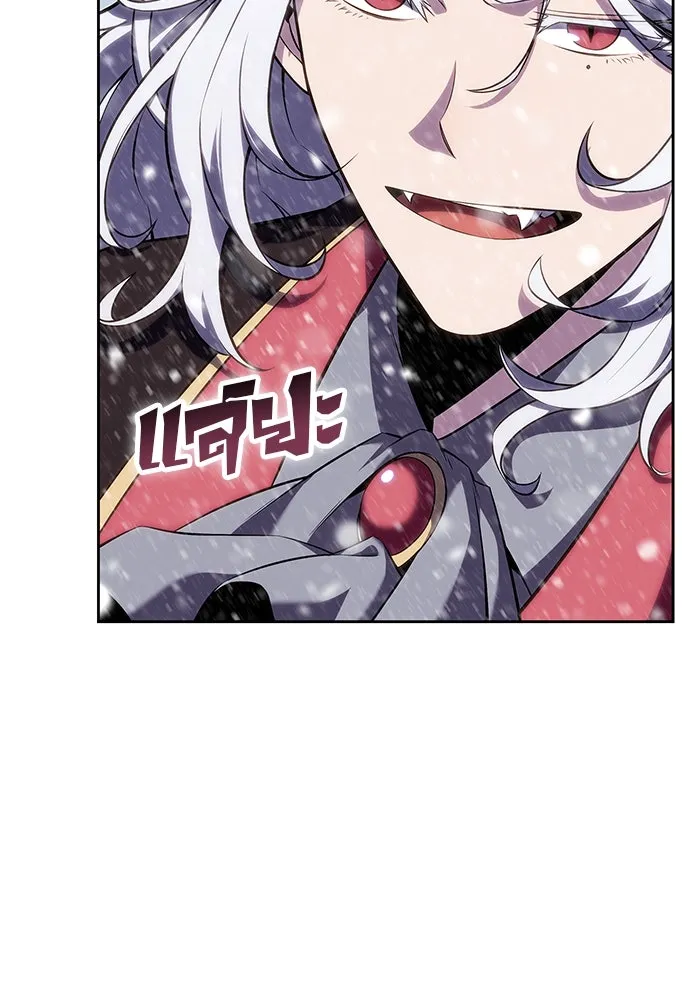 ผู้เล่นหน้าใหม่เลเวลแมกซ์ ตอนที่ 91 บลัดเวย์พอร์ต (2) รูปที่ 133