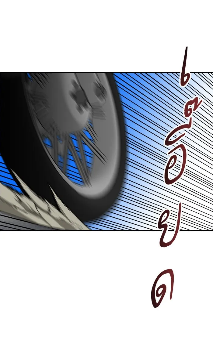 ยอดคนเลเวลทะลุ ตอนที่ 44 ออกศึก รูปที่ 68